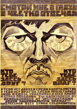 Your Thoughts Do Not Belong To You.